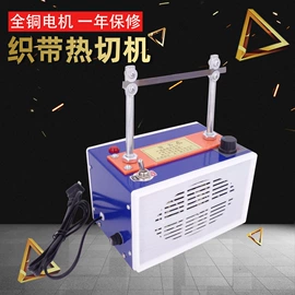 服装机械设备;服装机械设备;尺子