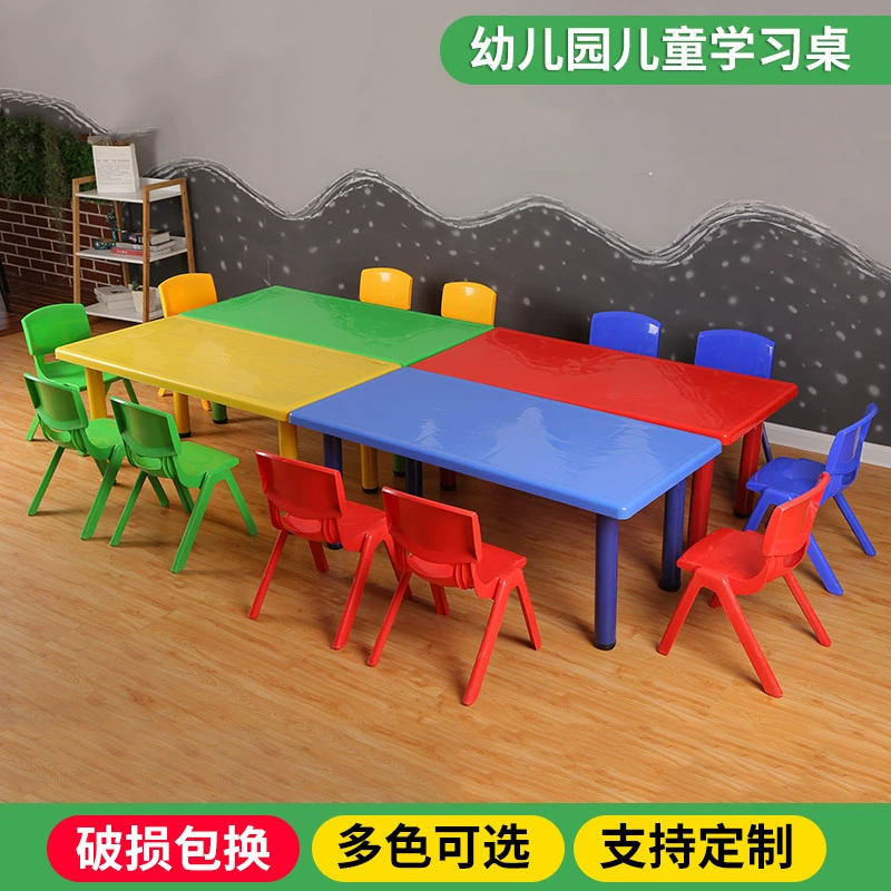Поставка оптом pp материал детский сад пластиковый стол Детский обучающий стол на шесть человек прямоугольный пластиковый стол