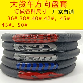 方向盘套;安全带护肩;座垫、座套