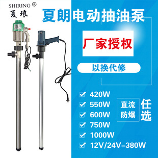 ����늄ӳ��ͱó�Һ�ò��ͱ���Ͱ�ü��ͱò������ͳ�12V24V220V