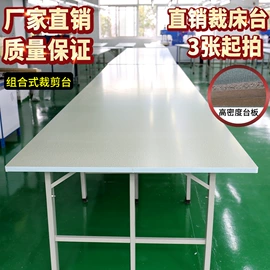 缝前设备;服装机械设备;其他车间设备