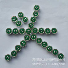 9767���c���^���ɔ_����������Ʒ�|�� MIC������v�O�w����