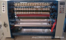 透明切割机小复卷机胶带生产设备胶带切割胶带分切机厂家