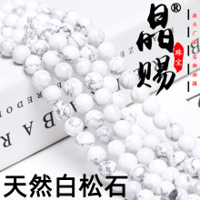 ��Ȼ����ʯɢ�� ���V�Vdiy�Ʒ�������A���M�������G��ʯ����