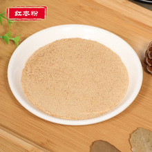 工厂直销脱水红枣粉熟粉100目源头工厂生产500克起批发