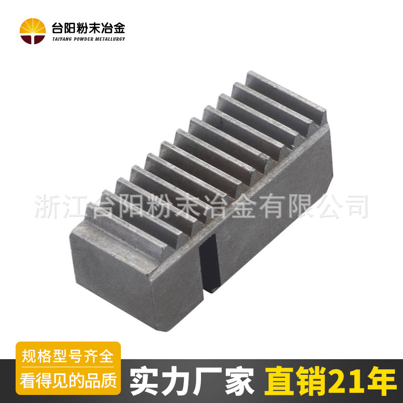 厂家专业齿轮 粉末冶金零件配件齿轮