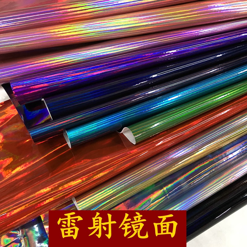 义乌人造革PU皮革雷射镜面PU幻彩TPU箱包装饰皮革面料皮具