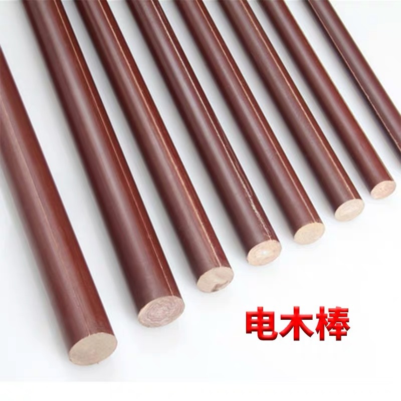 胶木棒 布棒 咖啡色绝缘棒 电木布棒 酚醛层压布棒 电木板8-220mm