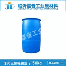 ���K�������c�} ˮ���� ���ٷ��P�� ���g�� BTA-Na