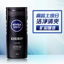 Nivea/ݾSʿVwԡ¶ϴԡˬ坍ā