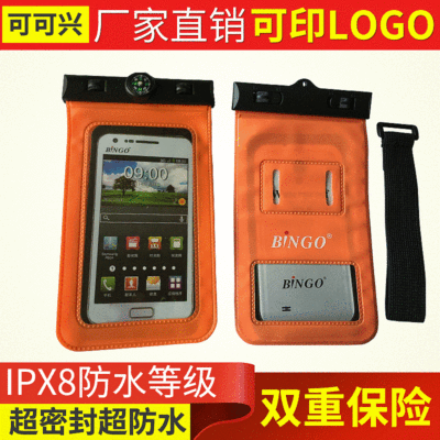 夏天游泳卡通手机防水套袋夏季漂流pvc塑料透明手机防水袋带