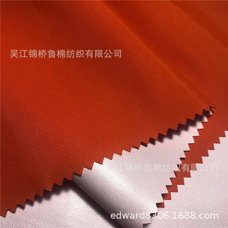 双股塔丝隆复合TPU皮膜防水透气透湿涂层变化斜纹蜂巢格子提花布