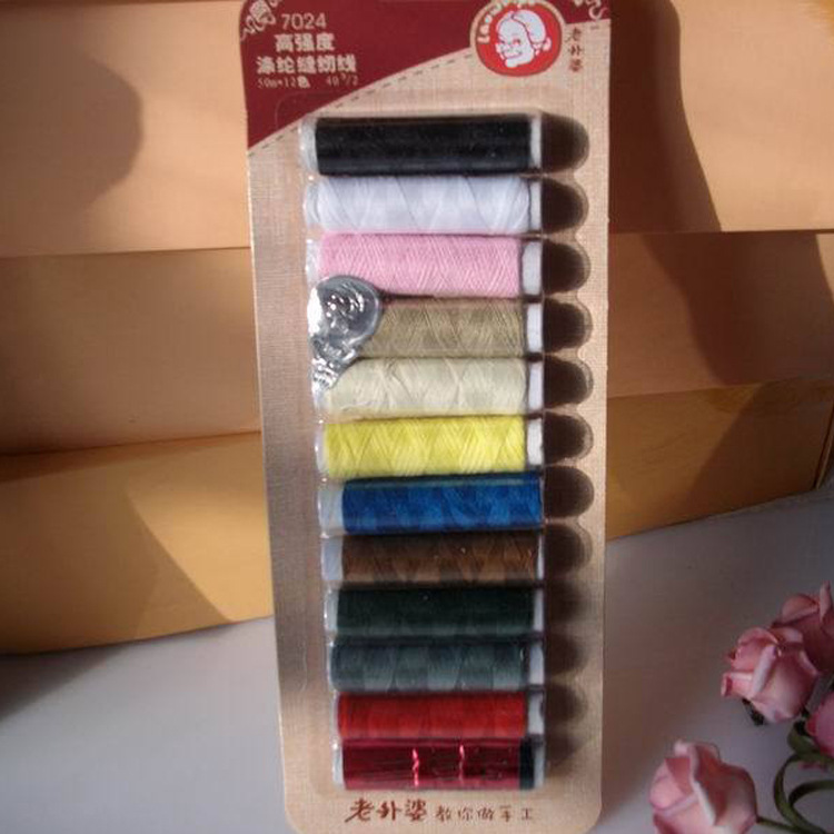 老外婆高强度涤纶缝纫线 7024 针线工具 缝纫工具 家居用品缝衣线