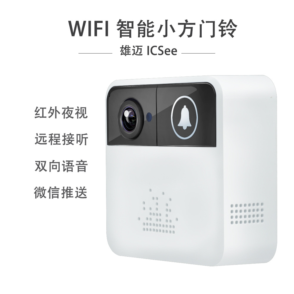 Xiaofang Smart Video Doorbell Wireless WIFI HD Network Mobile Phone Remote Monitoring Home Electronic Doorbell