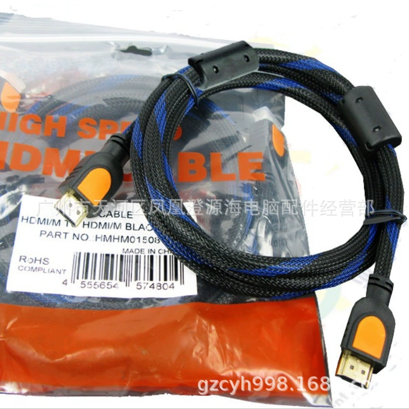 Жёлтый нож HDMI к HDMI версии 1.3 высококлассной линии соединения провод компьютерной дисплейной линии HDMI синий сетчатый