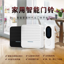 门铃;创意夜灯;小夜灯