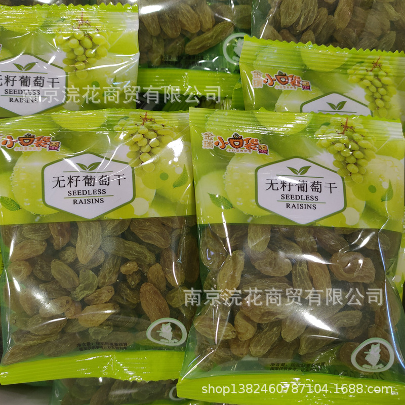 金瑞食汇 无籽葡萄干 独立小包 果干 一箱10斤