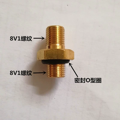 Expansion Tank Air Valve Pressure valve - 8v1-mounting-threaded-air-nozzle