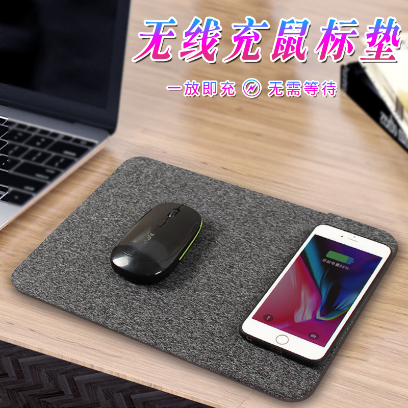Multifunctional creative wireless charging mouse pad 15W mobile phone fast charging office desk pad thickened non-slip manufacturers wholesale