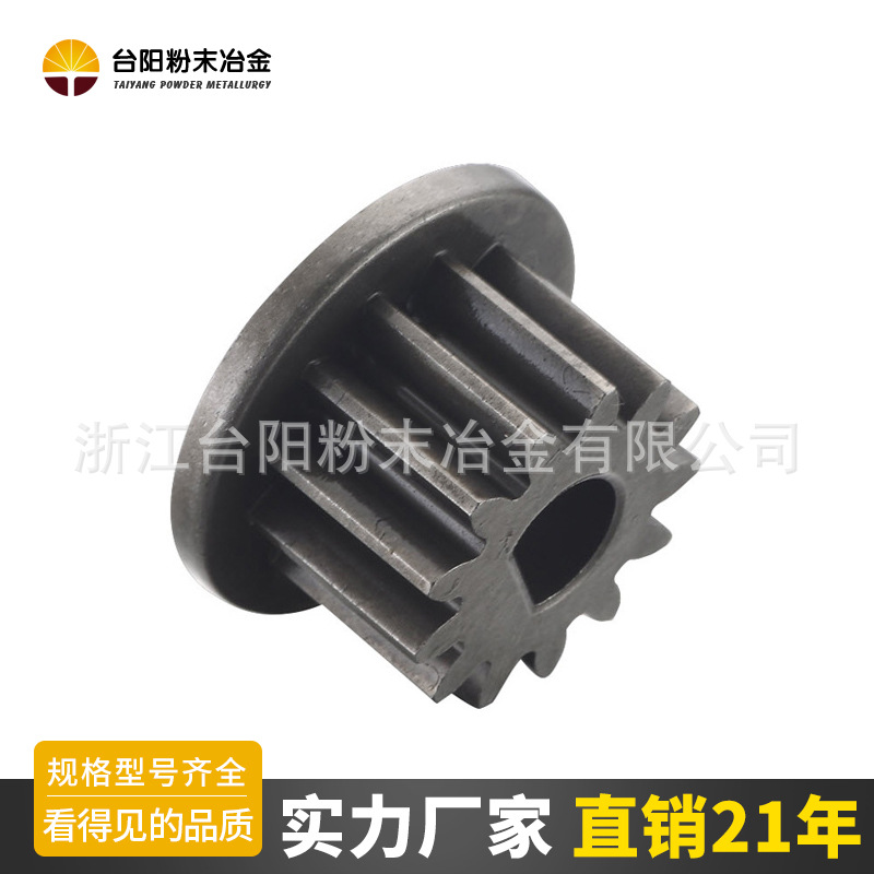 厂家可定粉末冶金带轮 做锥套皮带轮