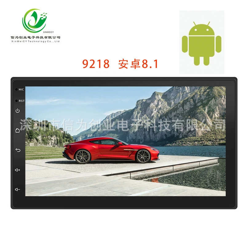 Cross -border 7 -inch Android navigation car Android general -purpose all -in -one Bluetooth car GPSMP5 player wifi