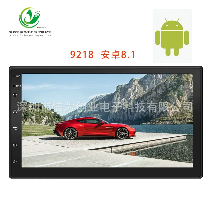 Cross -border 7 -inch Android navigation car Android general -purpose all -in -one Bluetooth car GPSMP5 player wifi