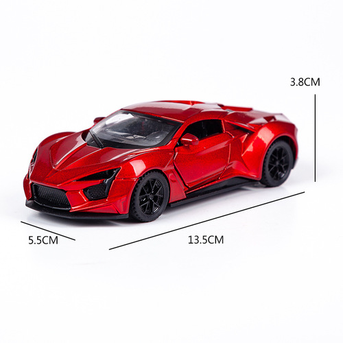 Step into 1:32 alloy Lyken supercar children's toy model simulation car model boy toy car model cake baking