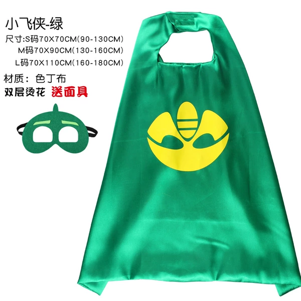Xiaofei Green+Mask