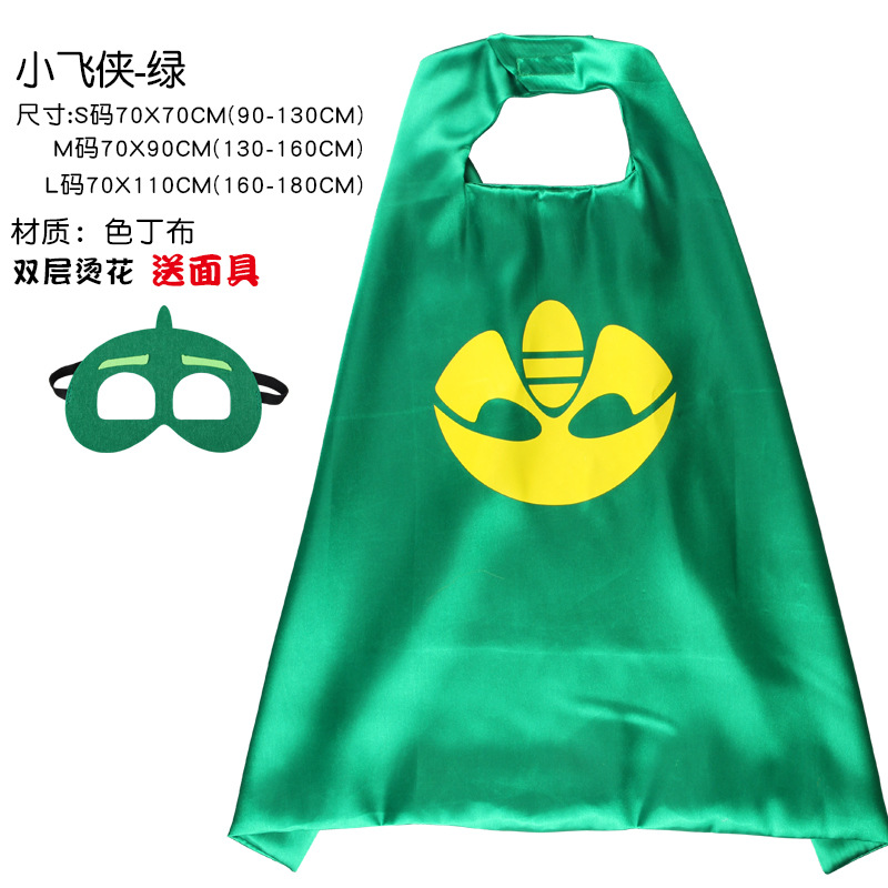 Питер Пэн Грин + Маска