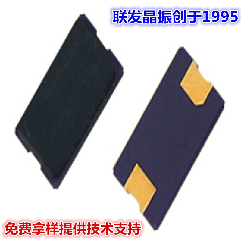 实力厂家提供贴片晶振5032 12MHZ