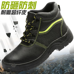 Cross-border labor protection shoes, steel toe, breathable, lightweight, anti-smash and anti-stab, casual, fashionable and safe construction site shoes for all seasons
