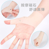 Силиконовые перчатки, напульсники, защитная мышка, фиксаторы в комплекте