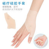 Силиконовые перчатки, напульсники, защитная мышка, фиксаторы в комплекте