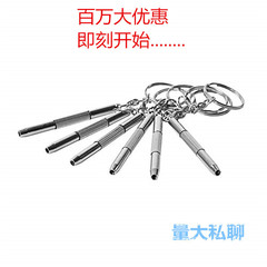 メガネ部品三用メガネドライバー便利多機能ドライバー時計ネジ修理ツール