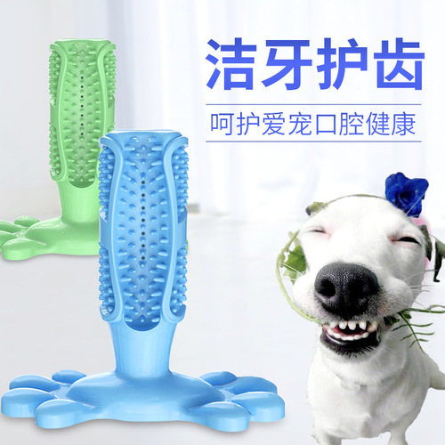 Dog toothbrush Amazon pet supplies eBay cross-border dog toothbrush molar stick silicone toy 6