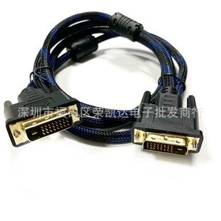 Factory wholesale 1.5 m DVI cable DVI 24+1 dvi to DVI cable DVI computer signal cable