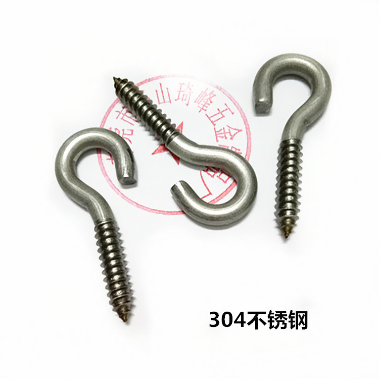 不锈钢开口羊眼灯钩木螺丝5*25*50mm厂家批发不锈钢自攻问号螺丝