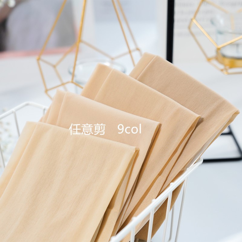 春夏超透自由剪裸肌肤色丝袜 5D黑色纯白天鹅绒任意剪连裤袜女