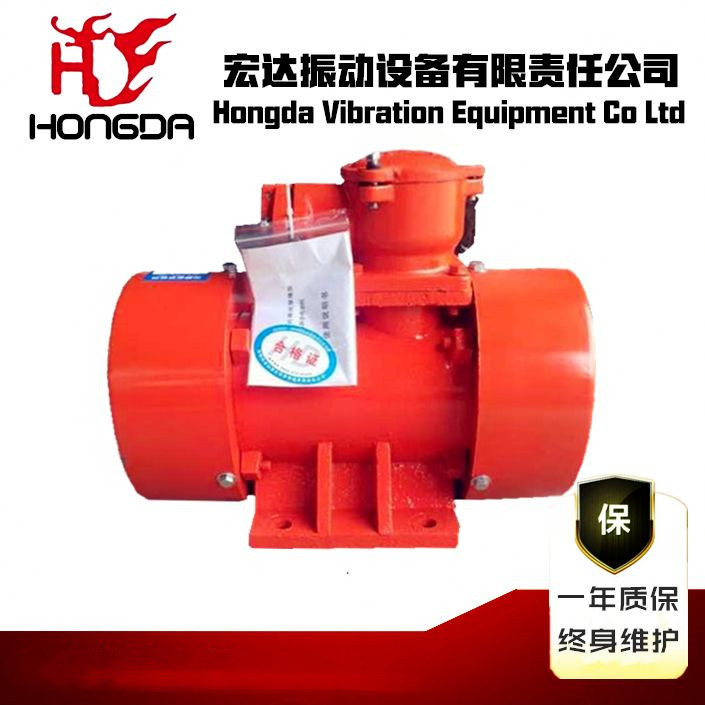 直销粉尘防爆电机 YBZH防爆电动机 振动马达 防尘防爆电机 振打器
