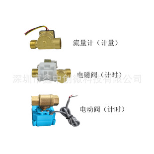 ����IC��ˮ���_�P�����y �oˮ��늄����y ���wˮ�ؙC늴��y