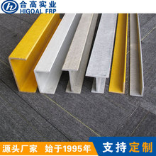 �ϸߏS�Ҷ� �Ʋ�������D���͹�ˇ  �D�����Ͳ����FRP�Ͳ�