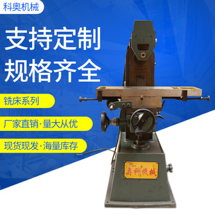 С����ʽ㊴�늄Ӹ߾��Ȕ���㊲ۙC�๦�ܼ��Óu������㊴�һ�w�C
