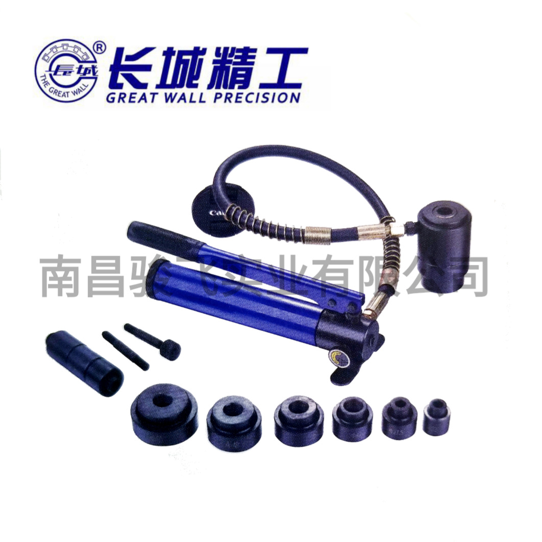 批发长城精工SYK型液压开孔器 金属开孔器 打孔器 421921