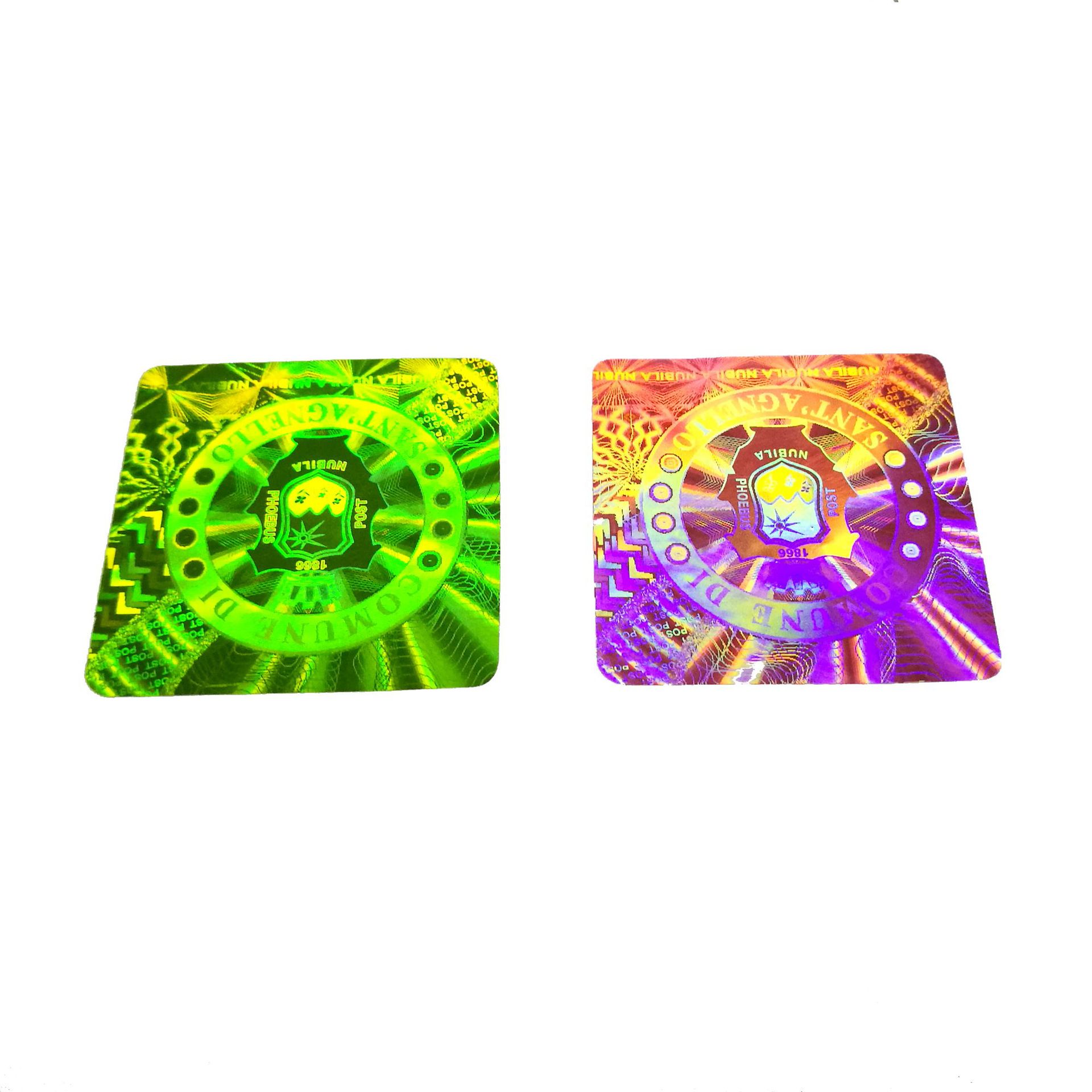 激光镭射印刷  全息二维码  揭开留字 条形码防伪 一次性标签