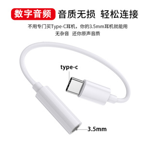 �m���A��ȸ������֙Cͨ�Ô���оƬtype-c�D3.5mm���C���l�D�Ӿ�