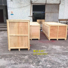 东莞出口免检胶合木箱子 物流上门打包大木箱免熏蒸木质包装箱