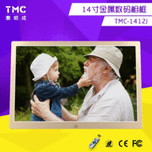 超薄数码相框14寸金属电子相册LED高清视频播放器展会货架广告机