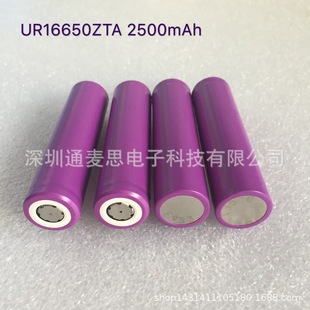 ����SANYO ZTA UR16650ZTA 2500mah 3.7v ���Ͳ�����o�늳�