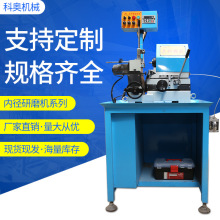 精磨机精研机三爪式内径研磨机 线割磨床加工外单零件批量磨床