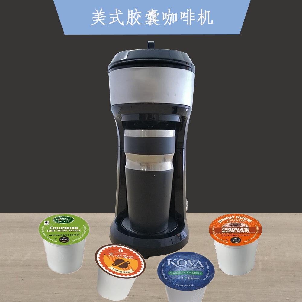 K-CUP cápsula máquina de café americano multifuncional 2-en-1 máquina de café por goteo
